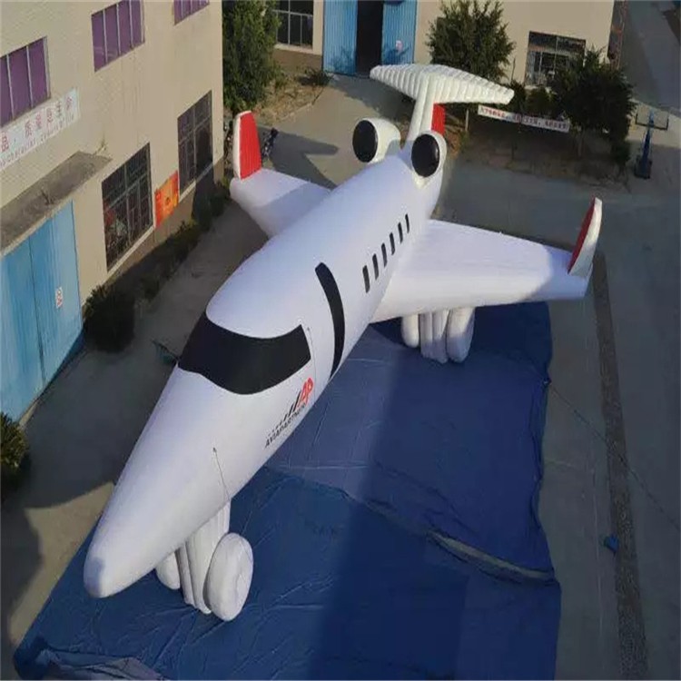 增城充气模型飞机